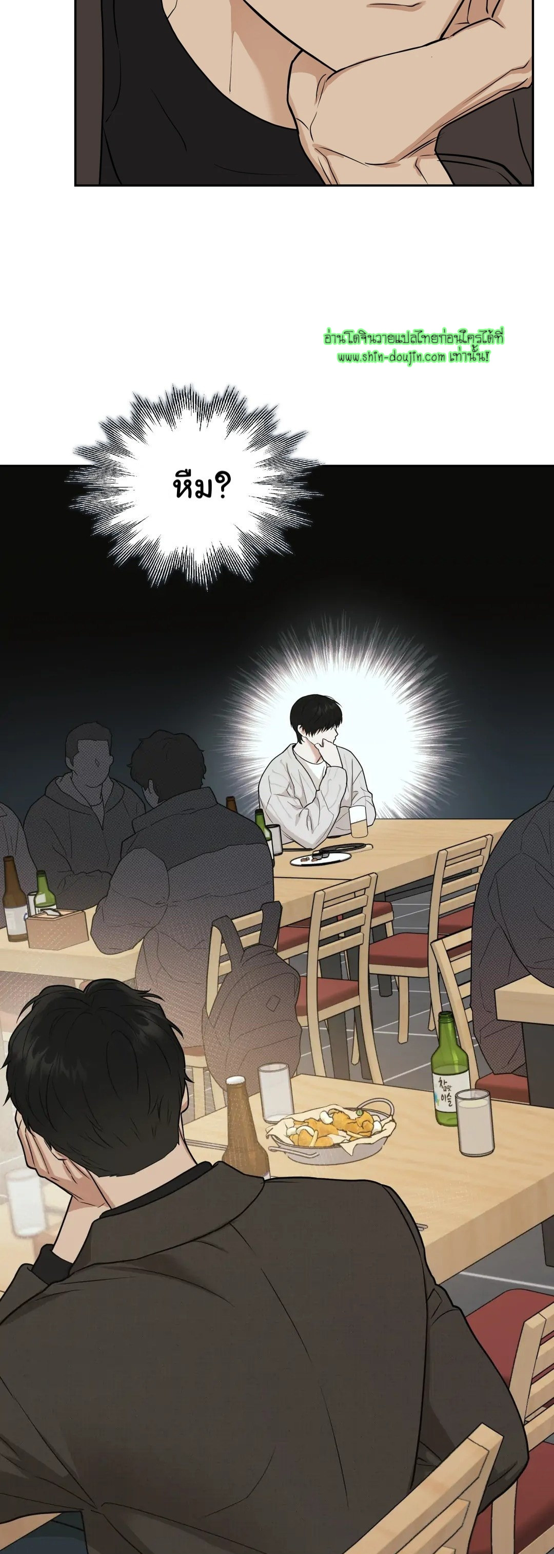 Walk In My Shoes EP 1